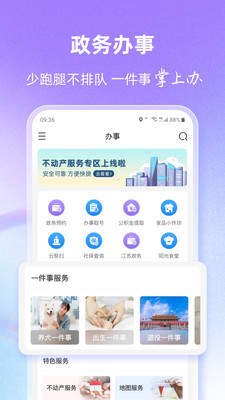 灵锡app