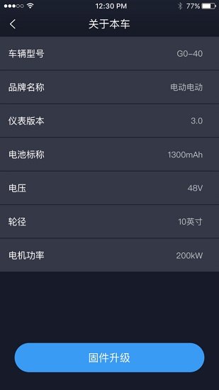 bikewise pro官方版截图3