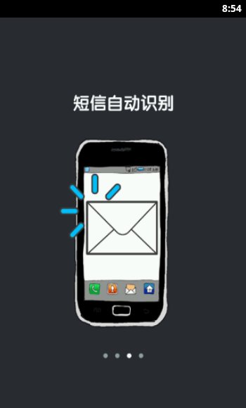 一键导航(汽车导航软件)截图3