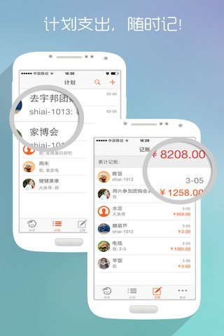 装修伙伴截图3