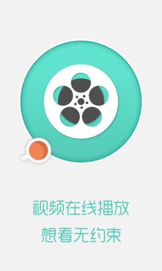 苏宁云截图2