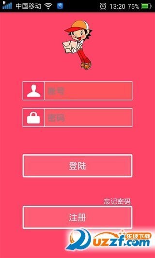 发货宝快递员端截图2