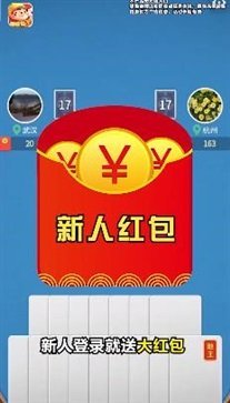 公社斗地主秒提版截图3