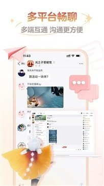 网易大神app官方版截图1