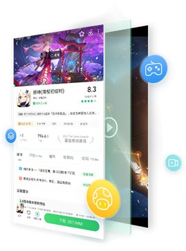 好游快爆全新版截图2