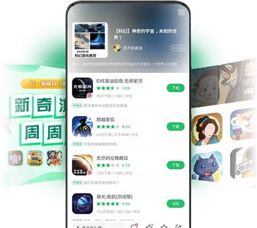 好游快爆全新版截图1