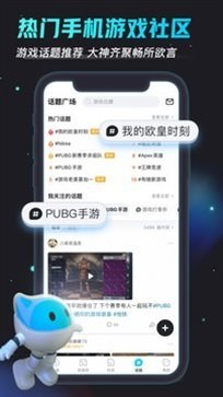 biubiu加速器正版截图1