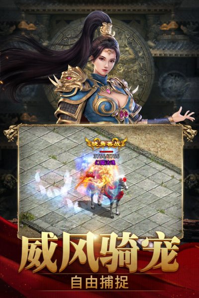 斩魔无双元神版截图2