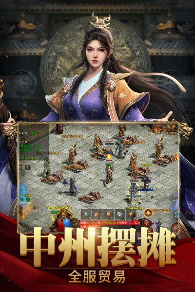 斩魔无双元神版截图1