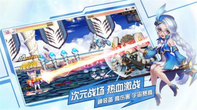 天界革命全新版截图2