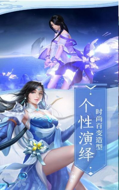 大魔问仙官方正版截图4