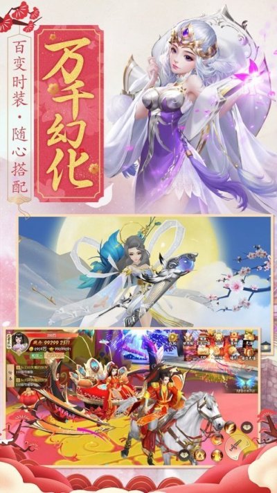 无上神帝最新版截图2