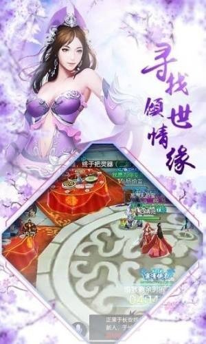 九星玲珑最新版截图3