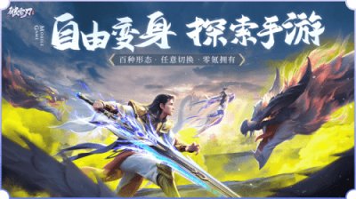 破雪刃全新版截图3