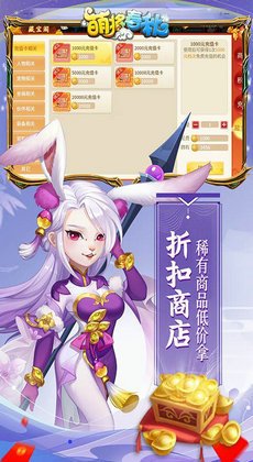 萌将春秋OL内测版截图2