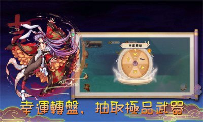 魔剑大乱斗正式版截图1