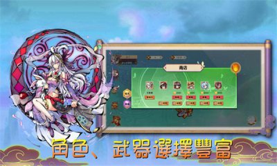 魔剑大乱斗正式版截图2