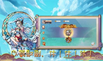 魔剑大乱斗正式版截图3