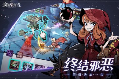 魔镜物语(手游官网版)截图5