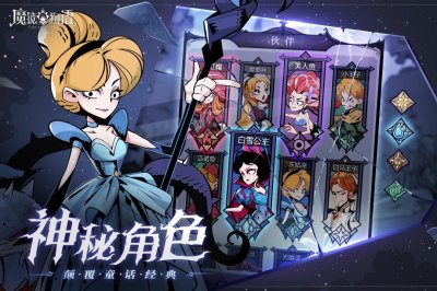 魔镜物语(手游官网版)截图1