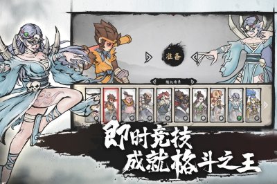 墨斗官方版截图3