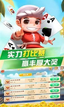 情怀麻将最新版截图1