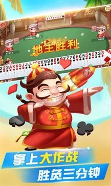 情怀麻将最新版截图2