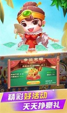 情怀麻将最新版截图3