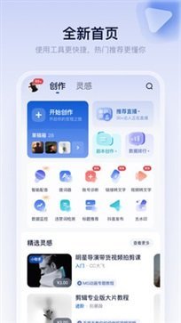 创作猫截图3