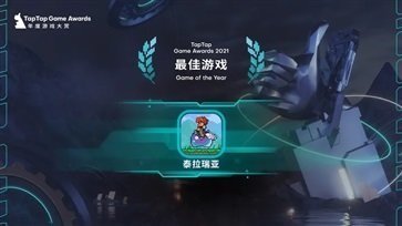 泰拉瑞亚1.4.4.9版截图2