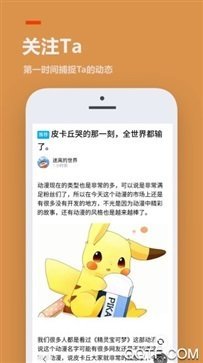 233乐园游戏盒子最新版截图4