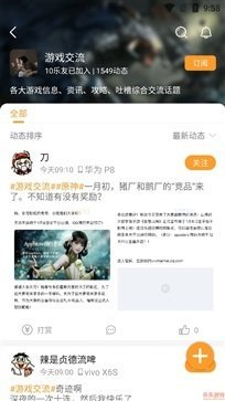 乐乐游戏盒最新版截图1