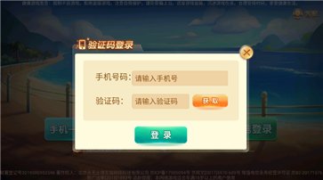 心悦麻将免费版截图1