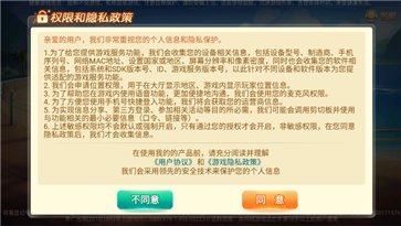 心悦麻将官网版截图3