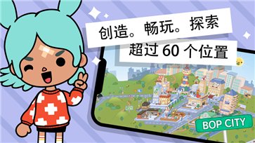 托卡世界最新版截图2