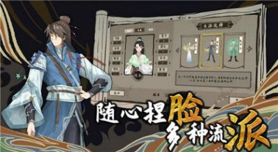 太公传承封神最新版截图3