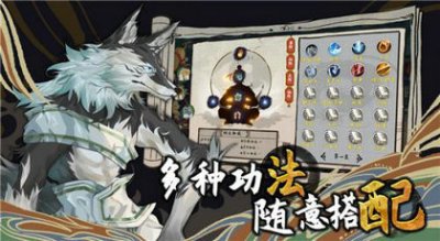 太公传承封神最新版截图1