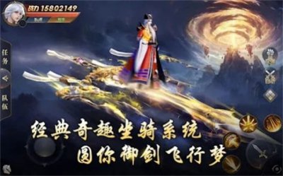 星魂大陆全新版截图1