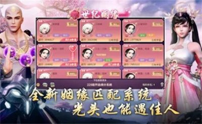 星魂大陆全新版截图2