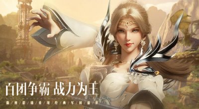 魔域手游2截图1