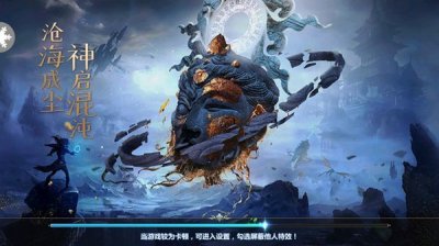 霹雳武林最新版截图2