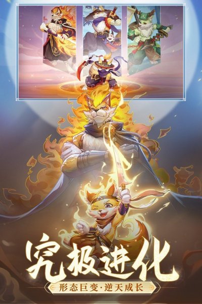 长安幻想官方版截图1