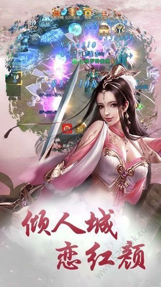 斗天武帝正式版截图1