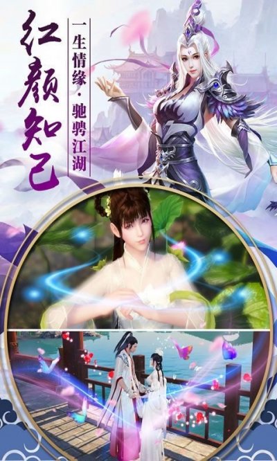 神魔道最新版截图3