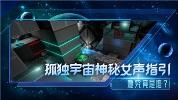 分形空间中文版截图2