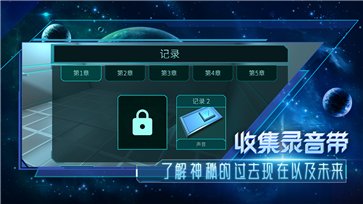 分形空间中文版截图1