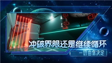 分形空间中文版截图3