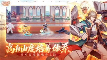 镇魂街武神觉醒公测版截图5