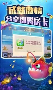 捕鱼次世代2023最新版截图2