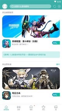 酷酷跑最新版截图1